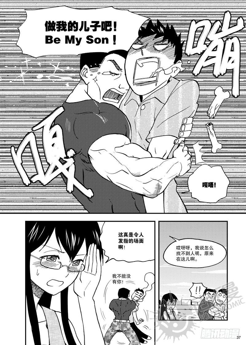 第8话 小凛降临！ 02-第18话