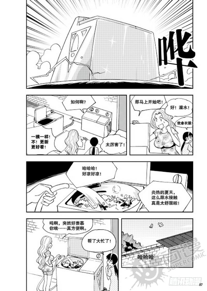 第9话 平静的一天 02-第20话