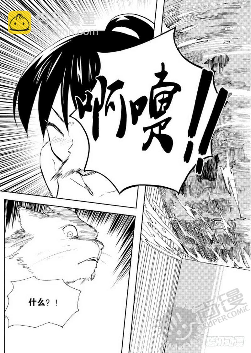 第9话 平静的一天 02-第20话