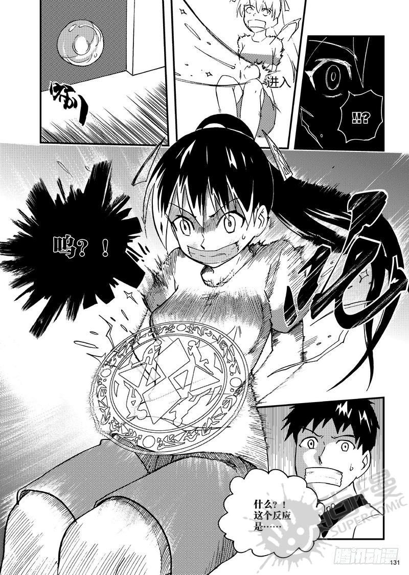 第10话 快递员 02-第22话