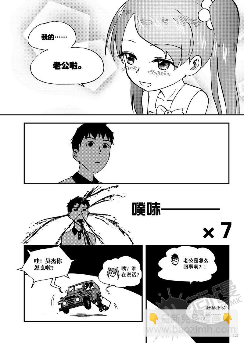 第10话 快递员 02-第22话