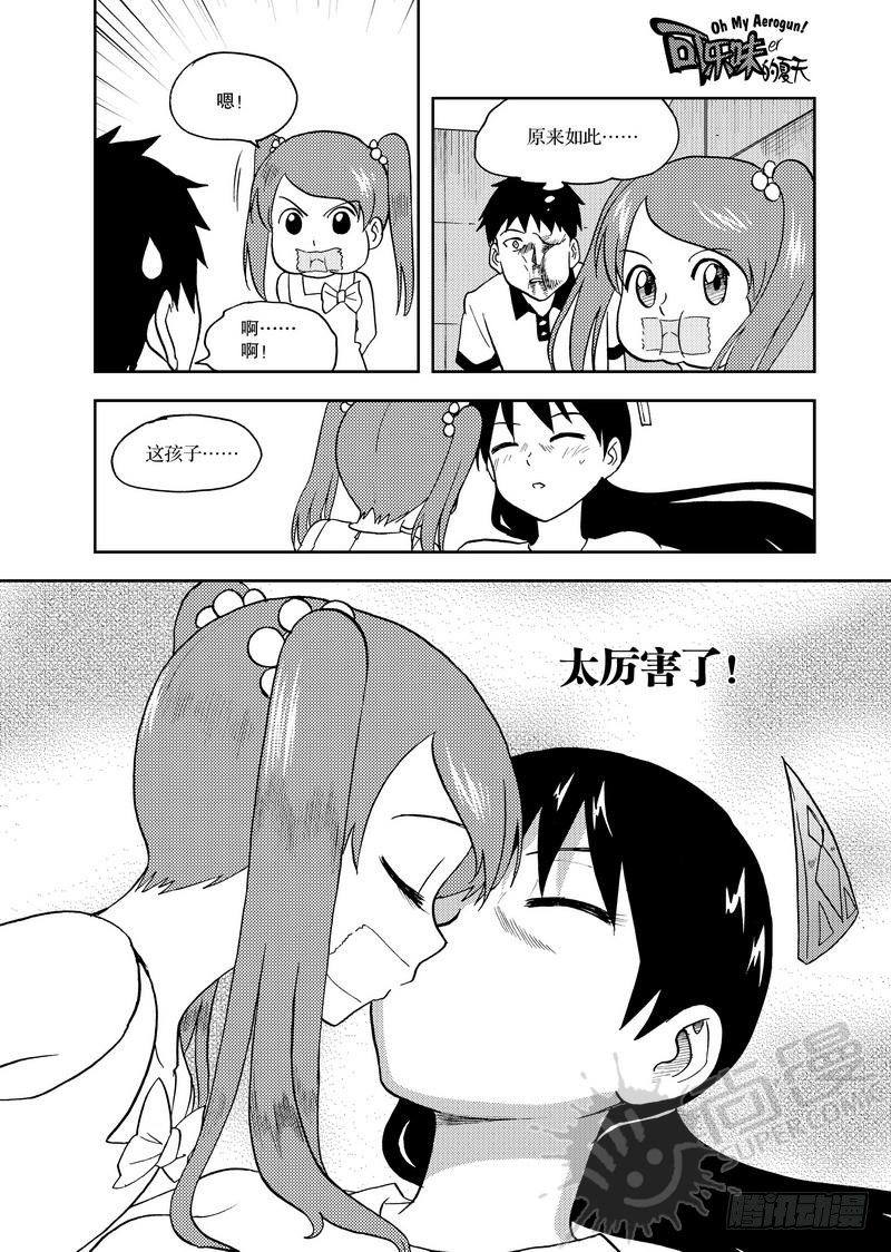 第11话 双kiss 02-第24话