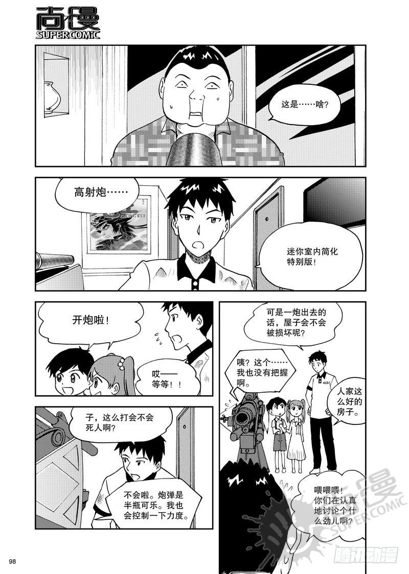 第11话 双kiss 02-第24话