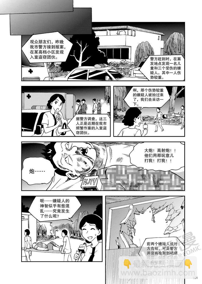 第11话 双kiss 02-第24话