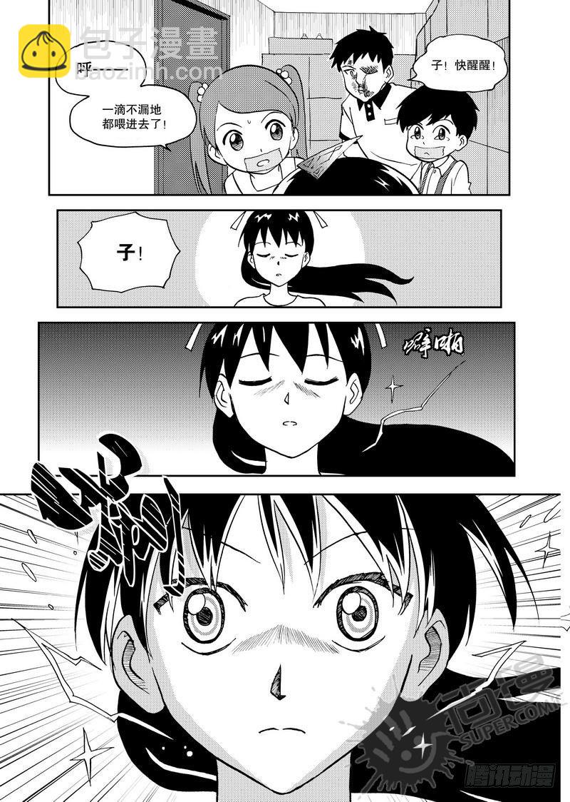 第11话 双kiss 02-第24话