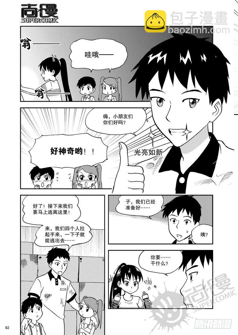 第11话 双kiss 02-第24话