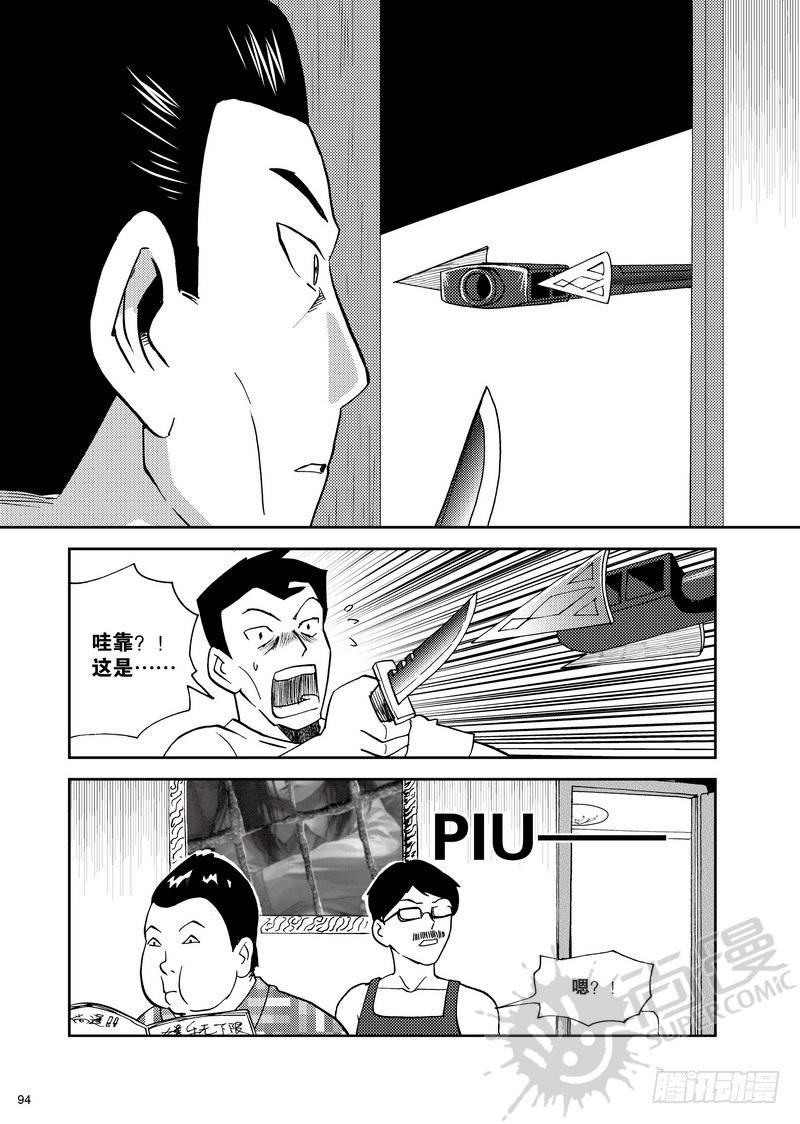 第11话 双kiss 02-第24话