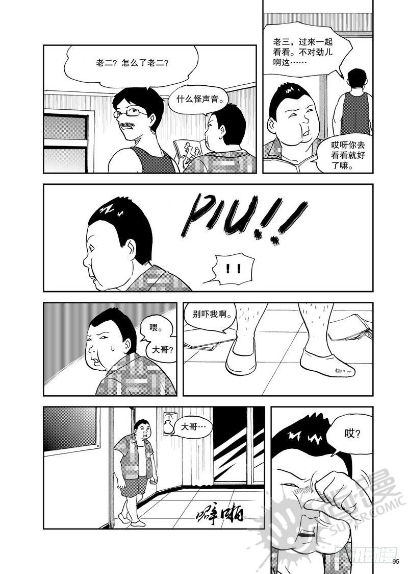 第11话 双kiss 02-第24话