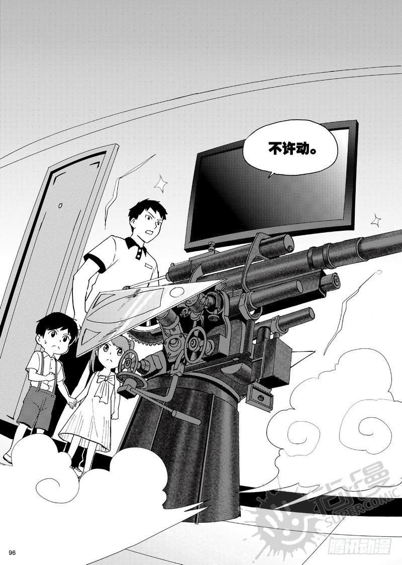 第11话 双kiss 02-第24话