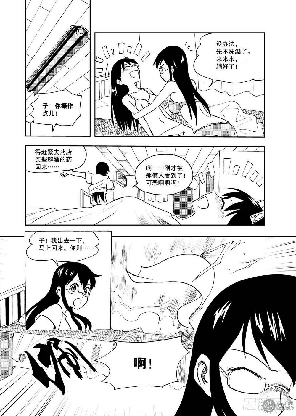 第12话 超变身 02-第26话