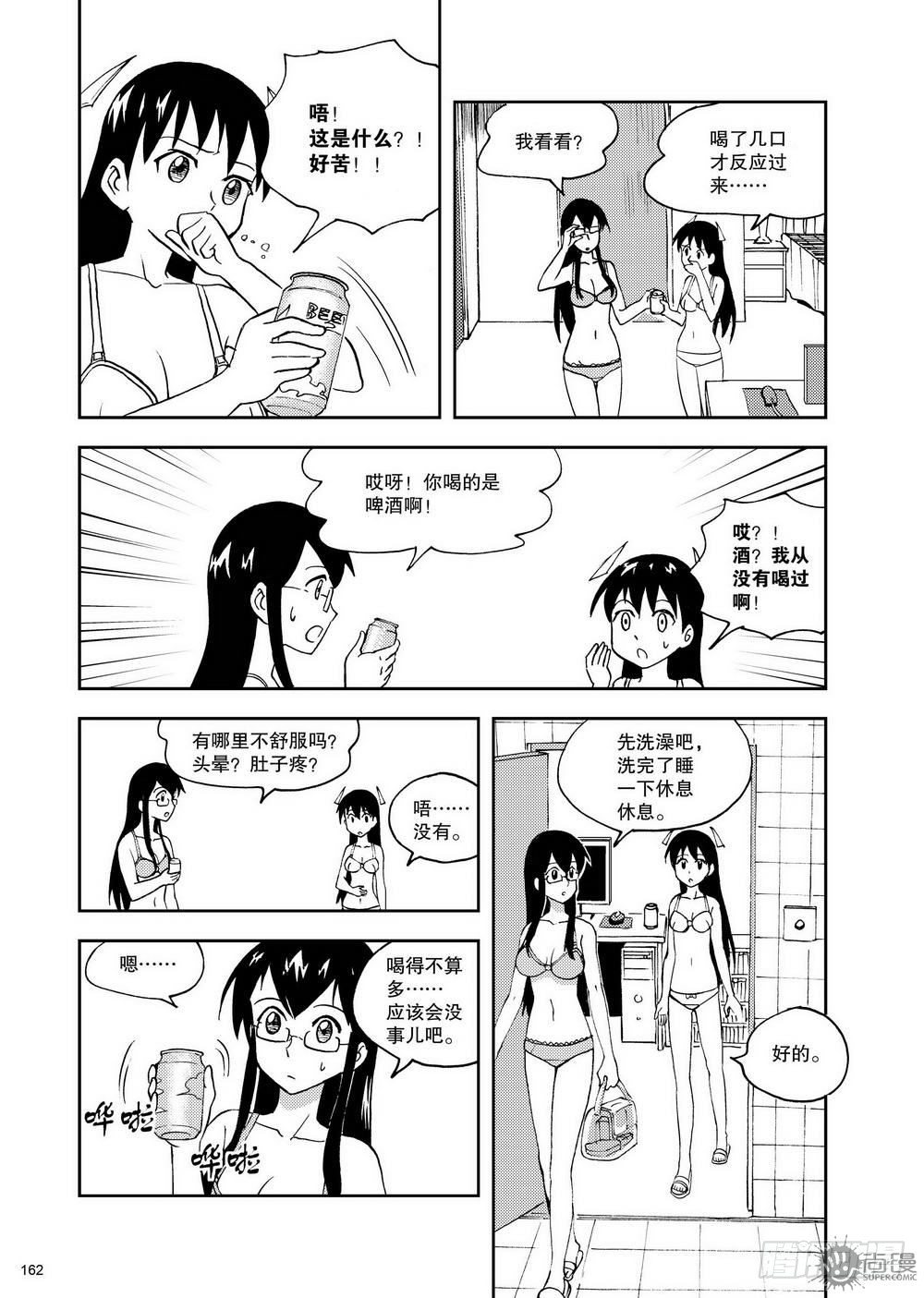 第12话 超变身 02-第26话