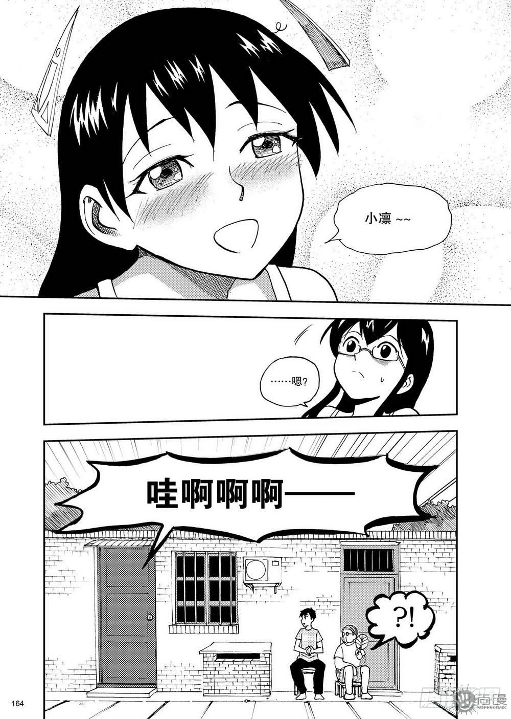 第12话 超变身 02-第26话