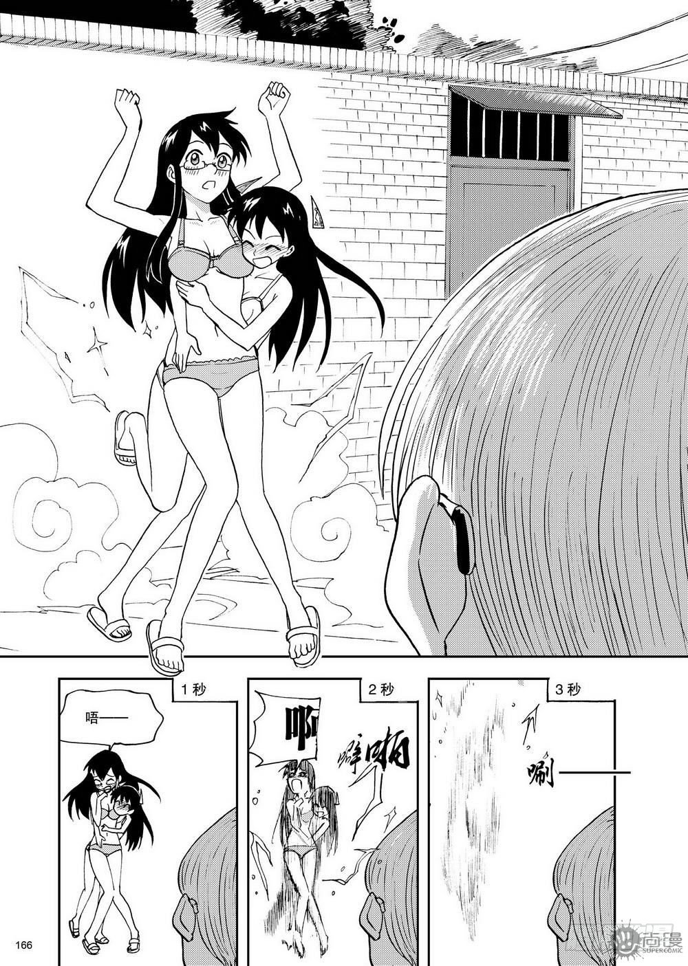 第12话 超变身 02-第26话