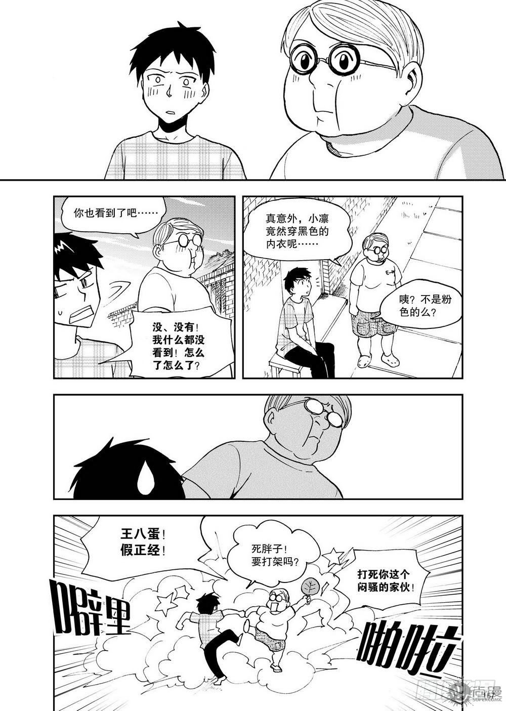 第12话 超变身 02-第26话