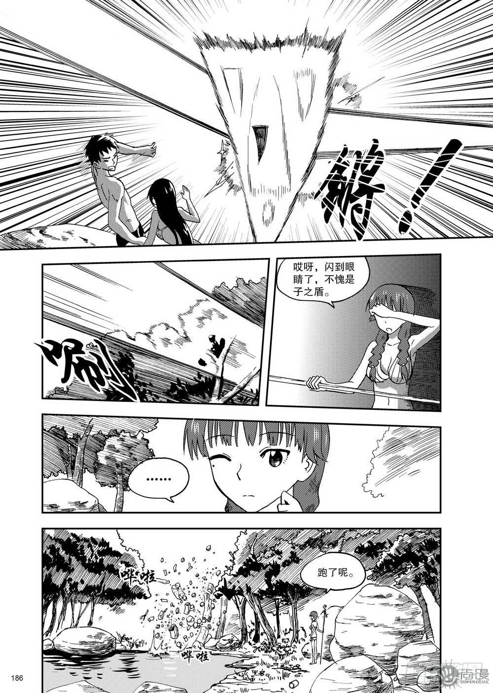 第13话 玉老师的上课时间 02-第28话