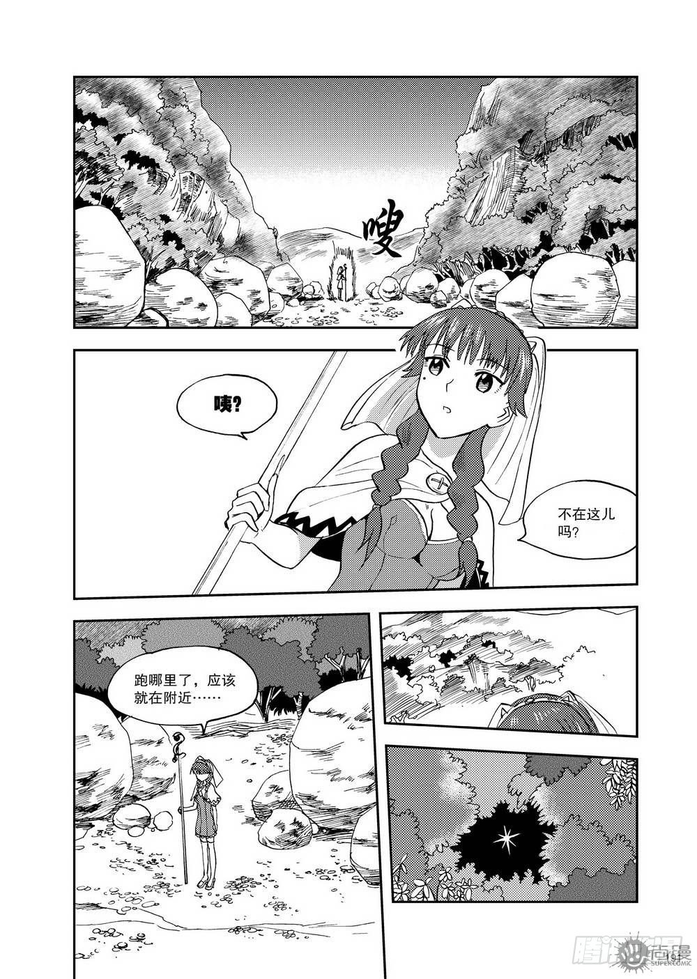 第13话 玉老师的上课时间 02-第28话