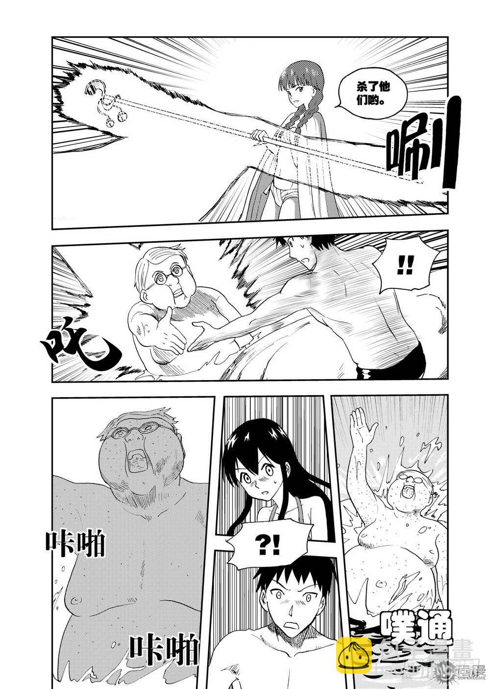 第13话 玉老师的上课时间 02-第28话