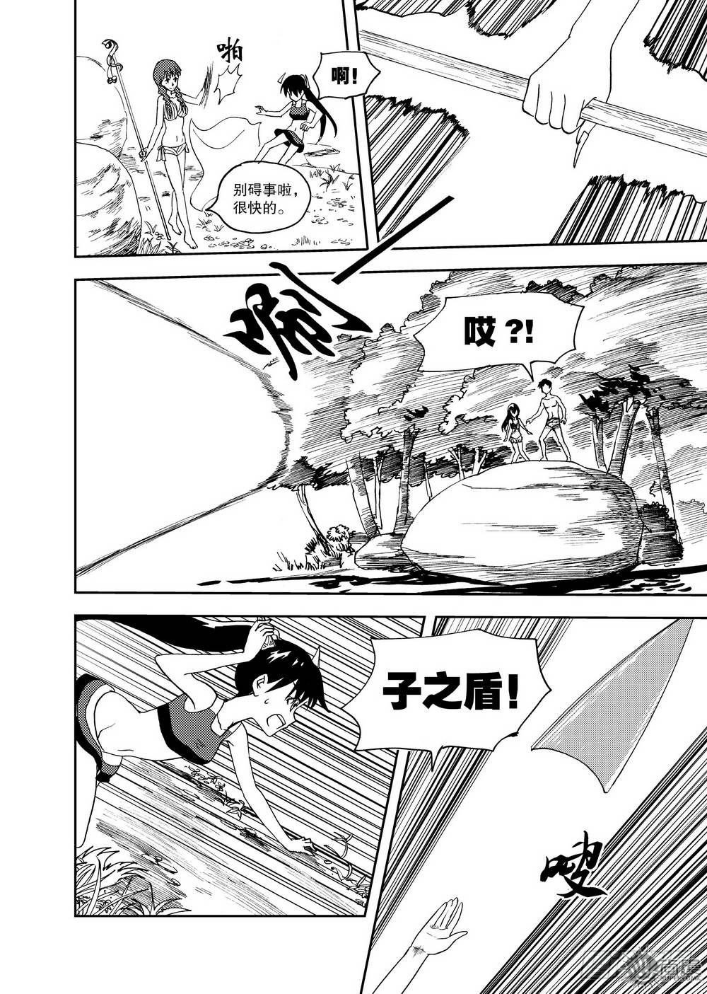 第13话 玉老师的上课时间 02-第28话