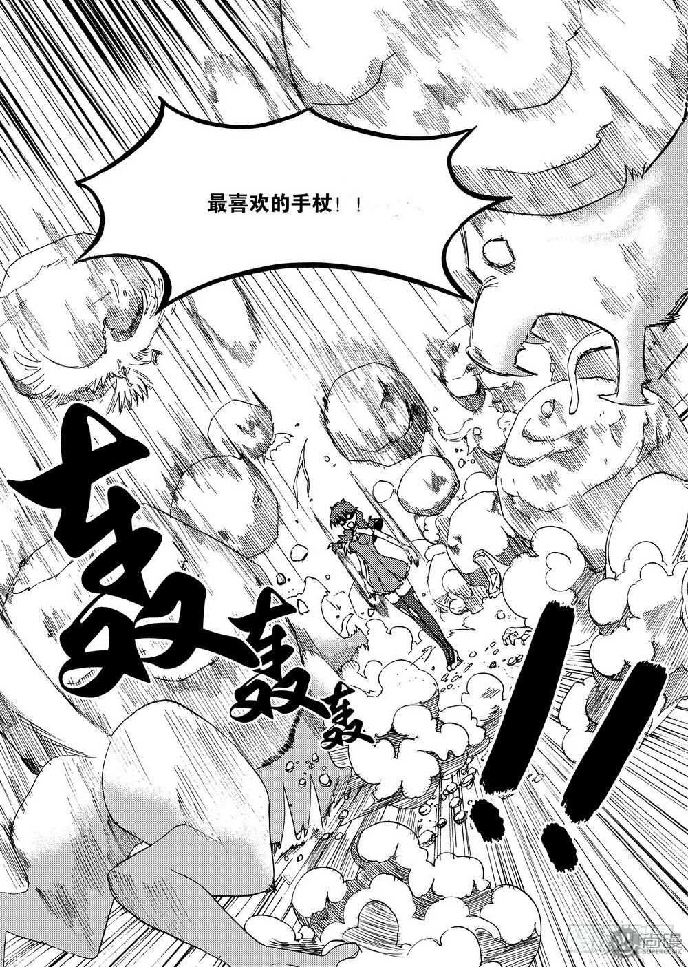 第14话 斗法 02-第30话