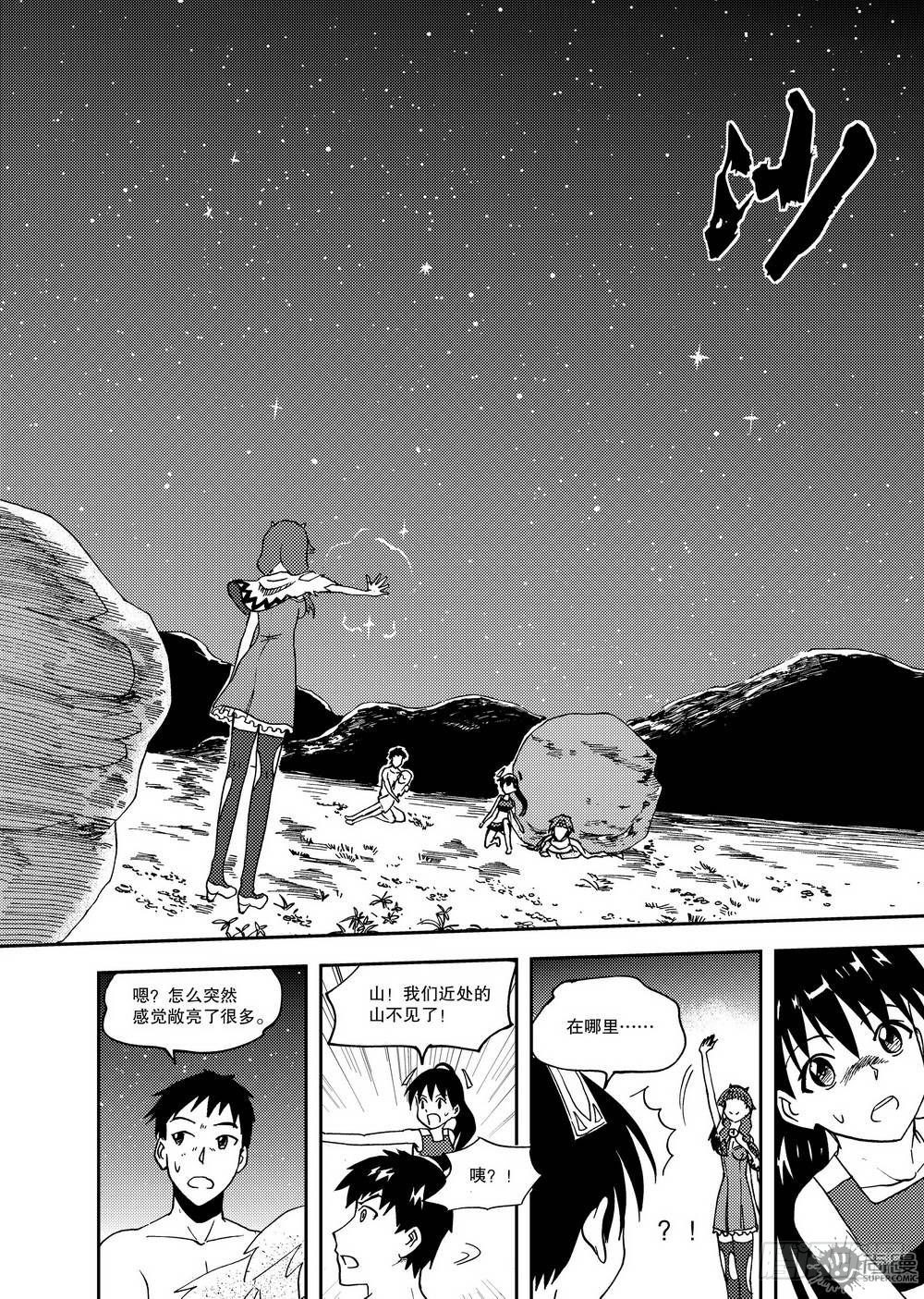 第14话 斗法 02-第30话