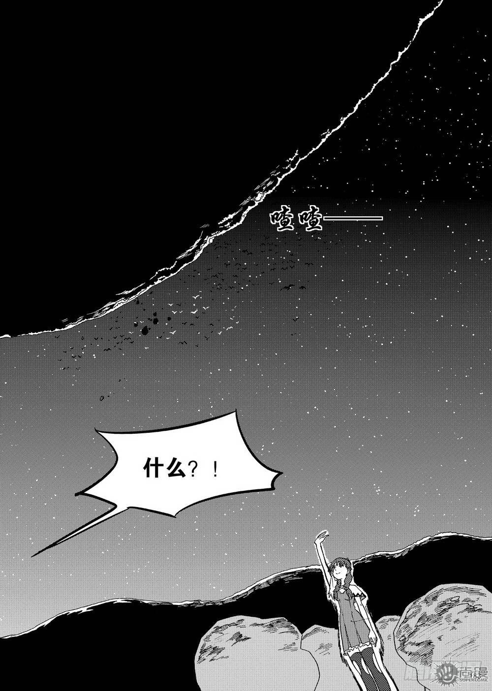 第14话 斗法 02-第30话