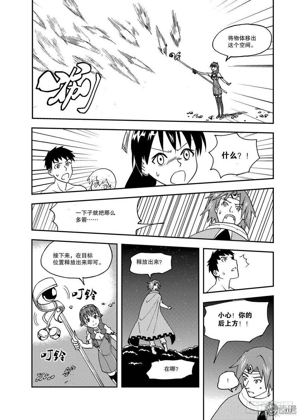 第14话 斗法 02-第30话