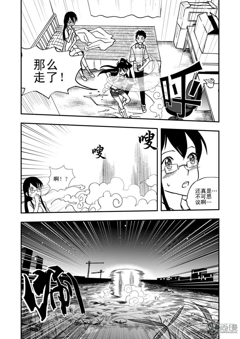 第1话 笔友 04-第4话