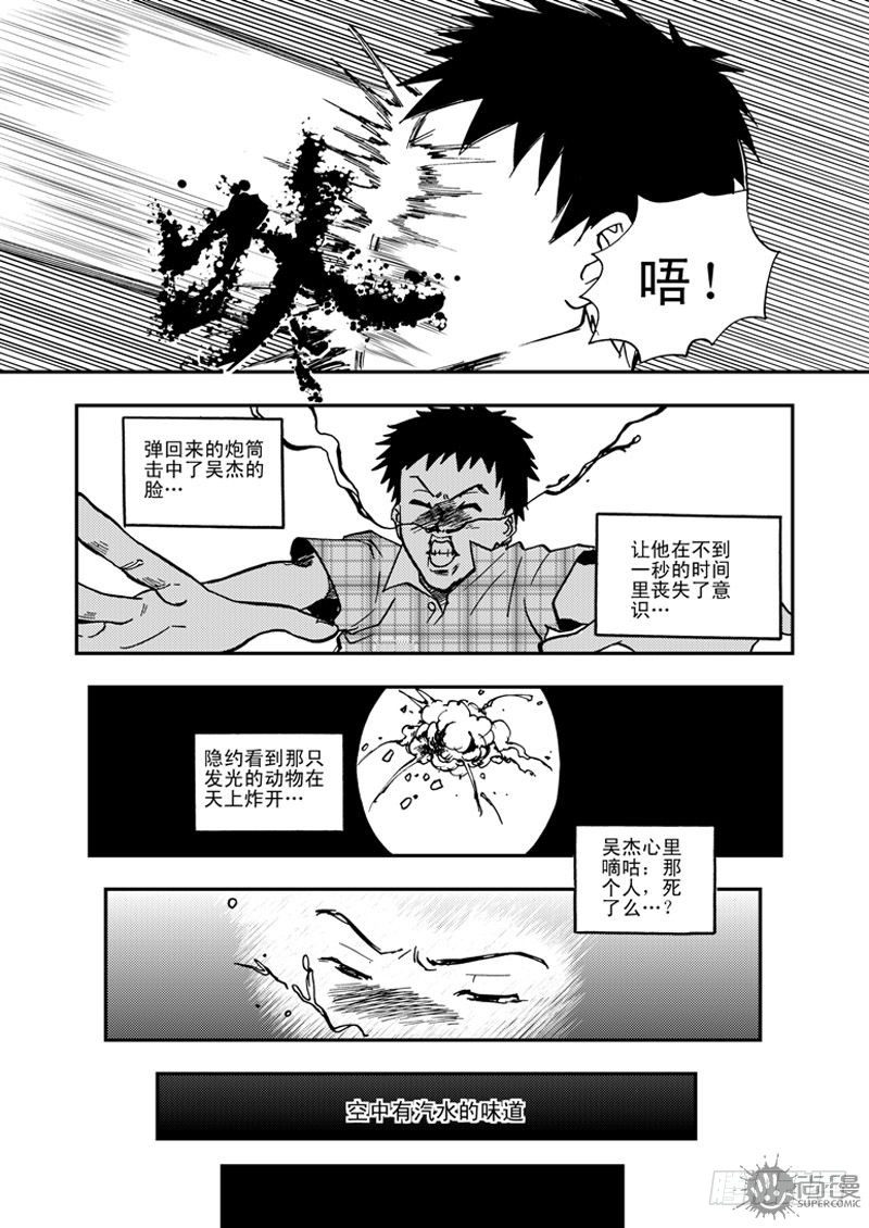 第1话 笔友 04-第4话