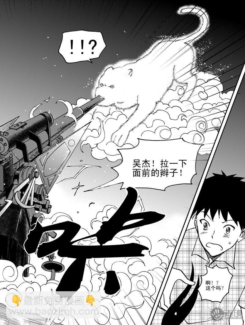 第1话 笔友 04-第4话