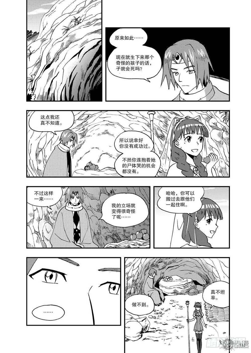 第15话 临界点 02-第32话