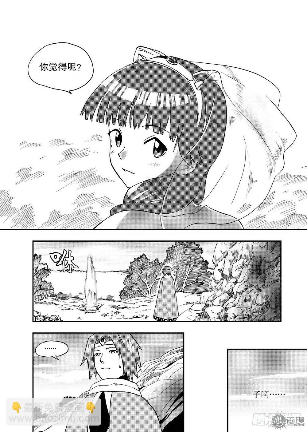 第15话 临界点 02-第32话