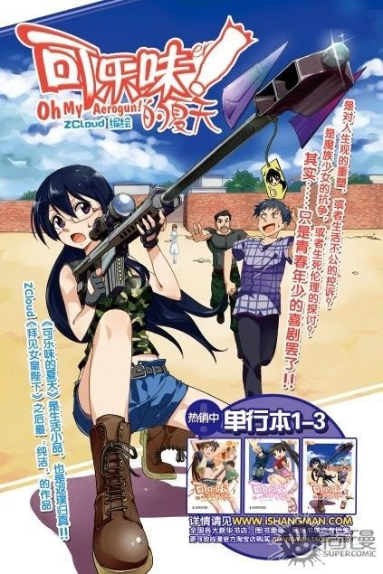 第15话 临界点 02-第32话