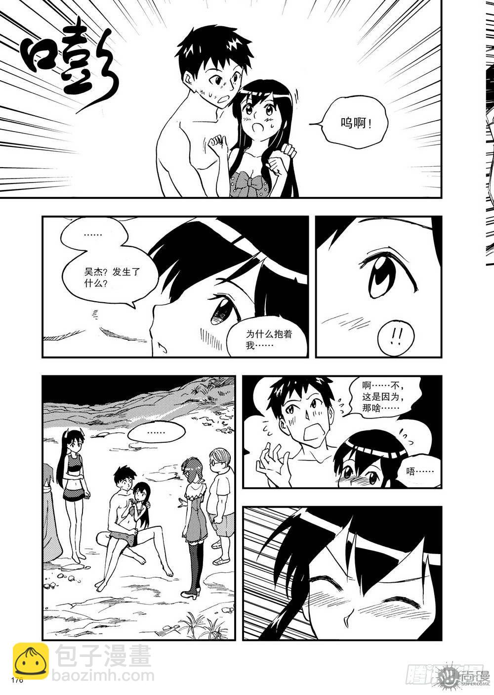 第15话 临界点 02-第32话