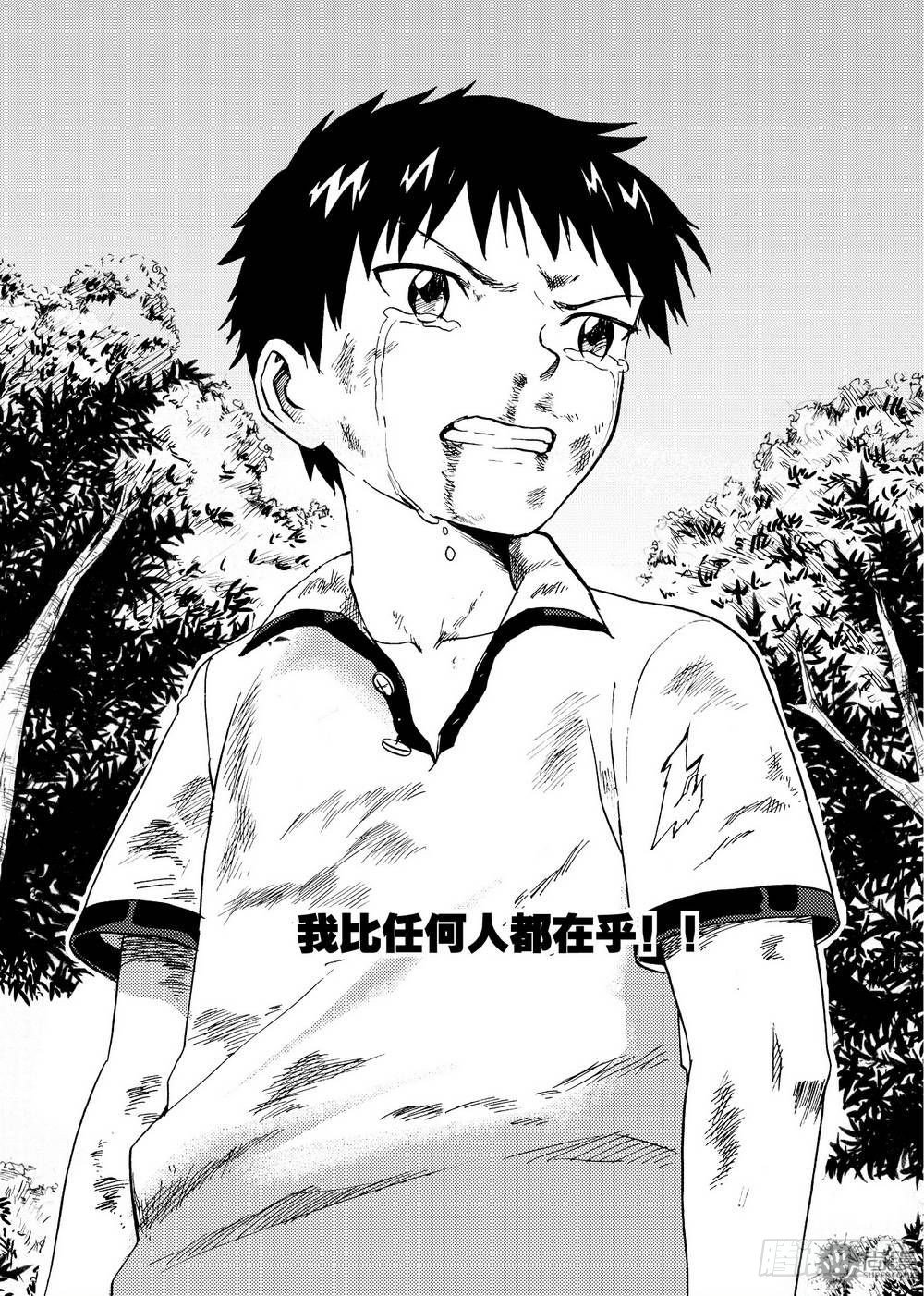 第16话 坎儿 02-第34话