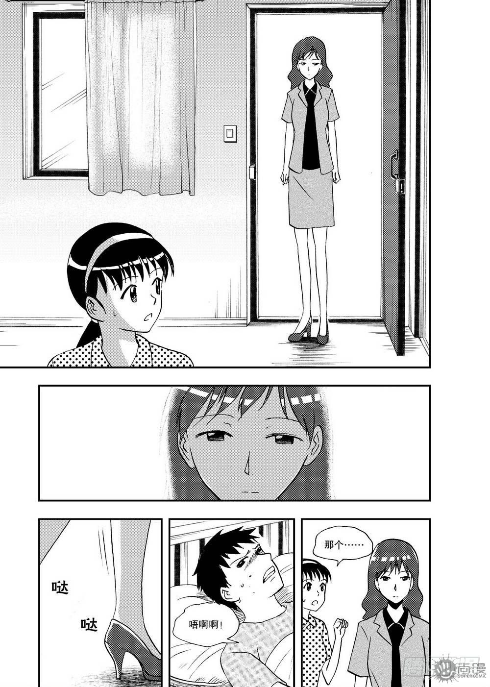 第16话 坎儿 02-第34话