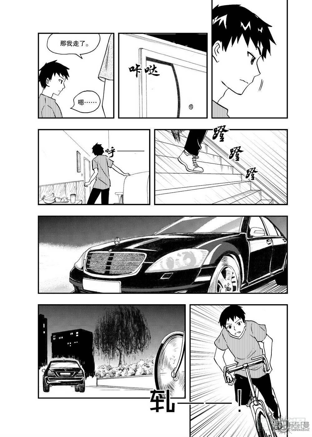 第16话 坎儿 02-第34话