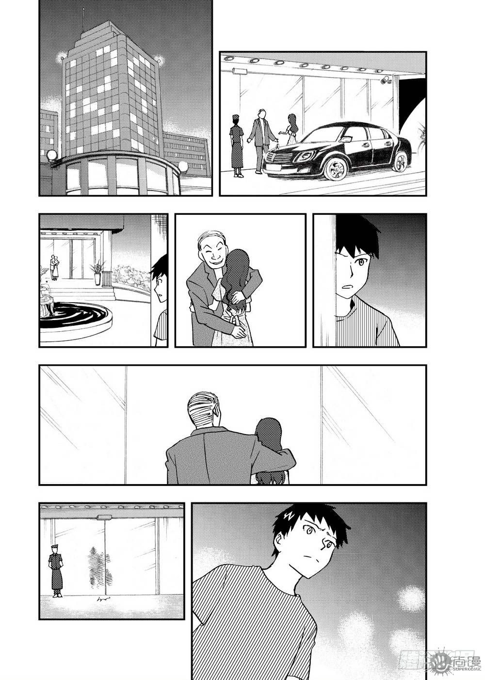 第16话 坎儿 02-第34话