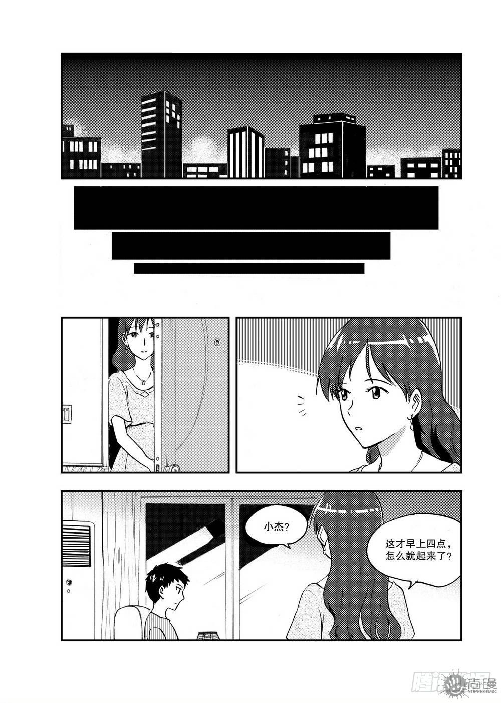 第16话 坎儿 02-第34话