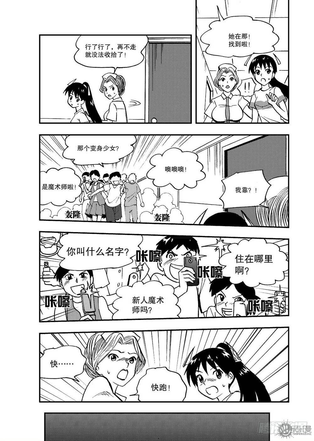 第17话 急救 02-第36话