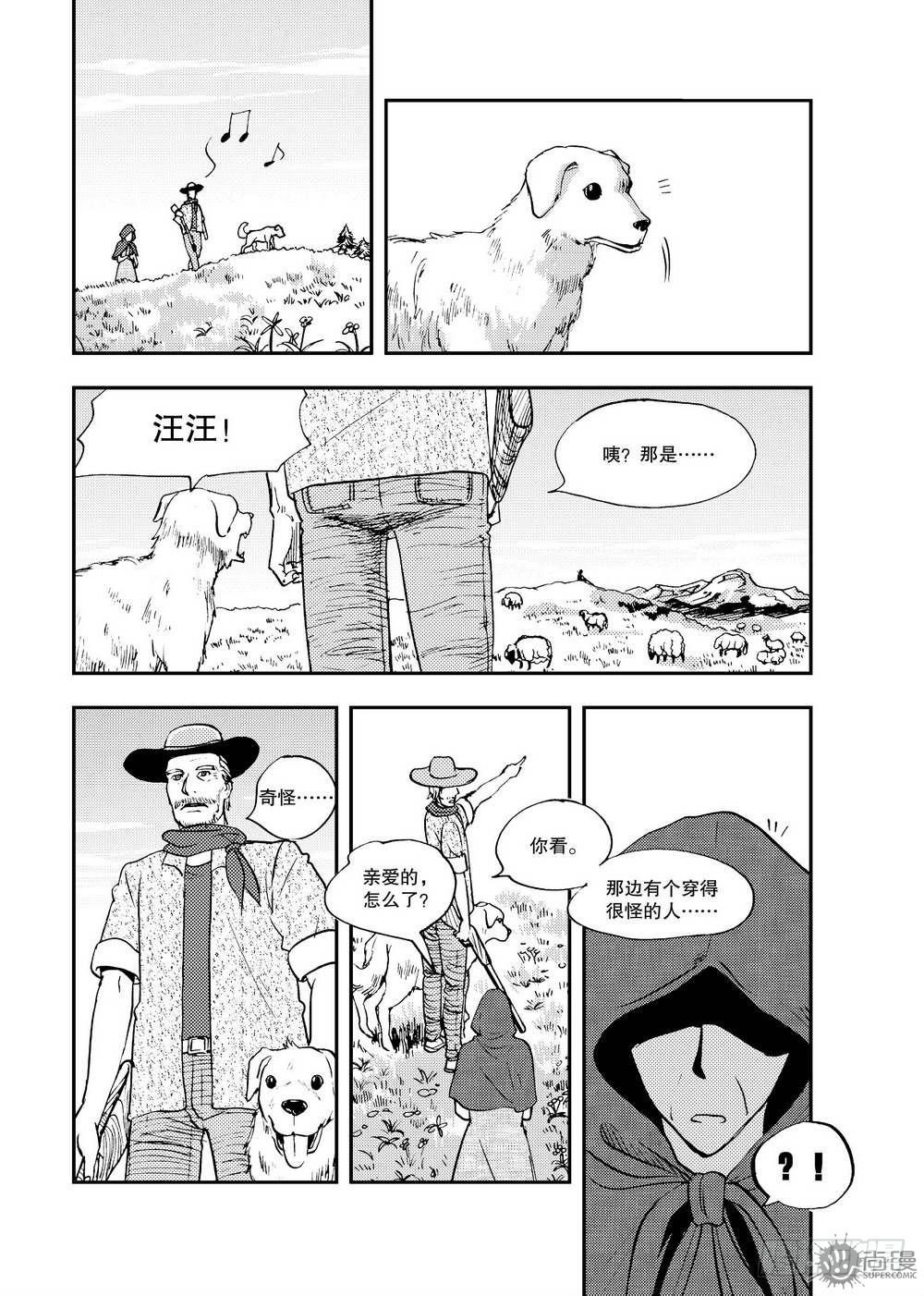 第18话 消除影响 02-第38话