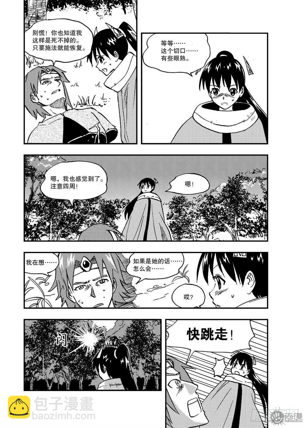 第19话 短暂的平静 02-第40话