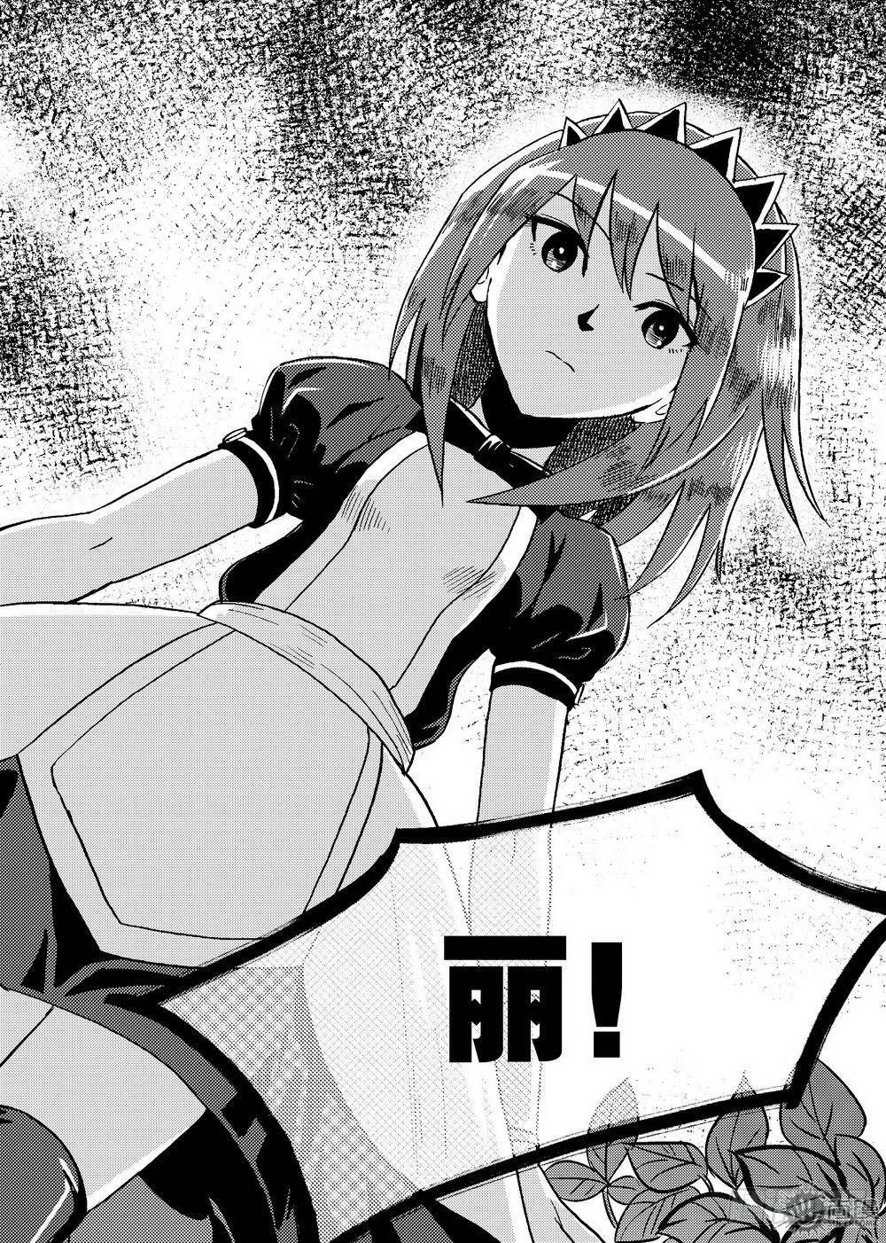 第19话 短暂的平静 02-第40话