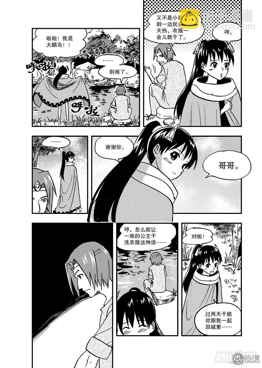 第19话 短暂的平静 02-第40话