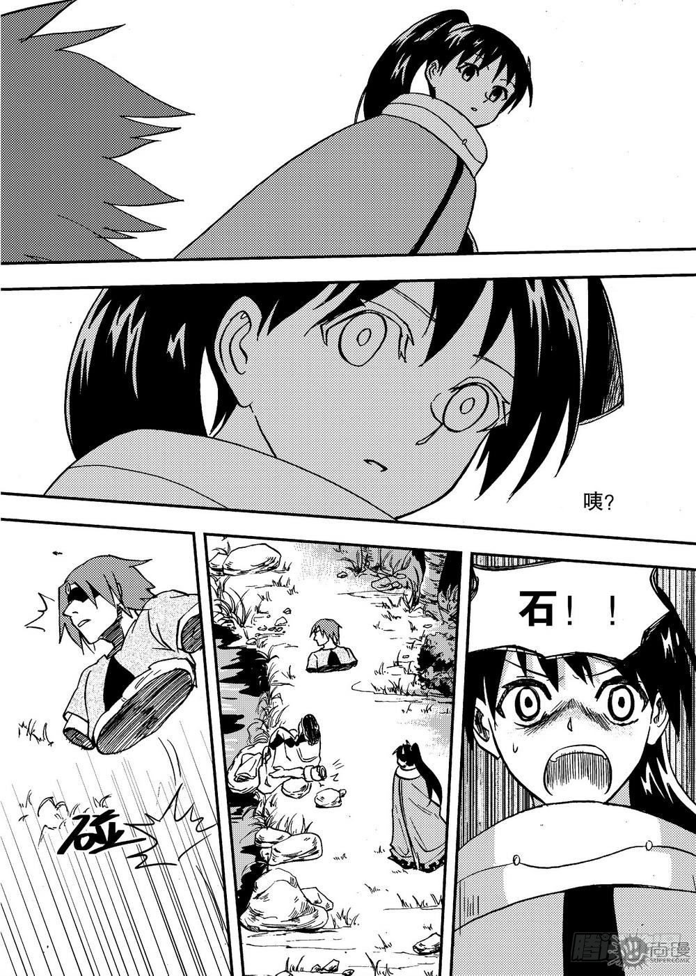 第19话 短暂的平静 02-第40话