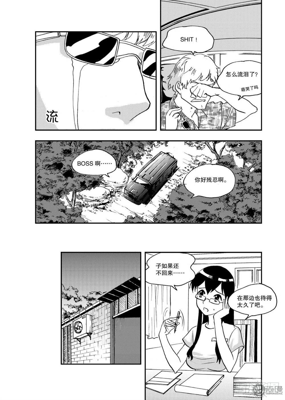 第20话 忘却的诺言 02-第42话