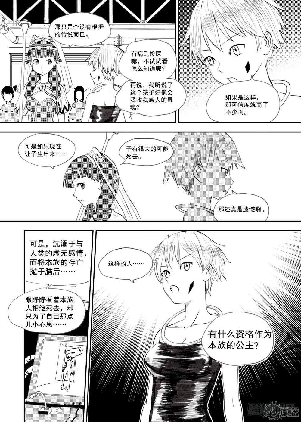 第21话 爆发态 02-第44话