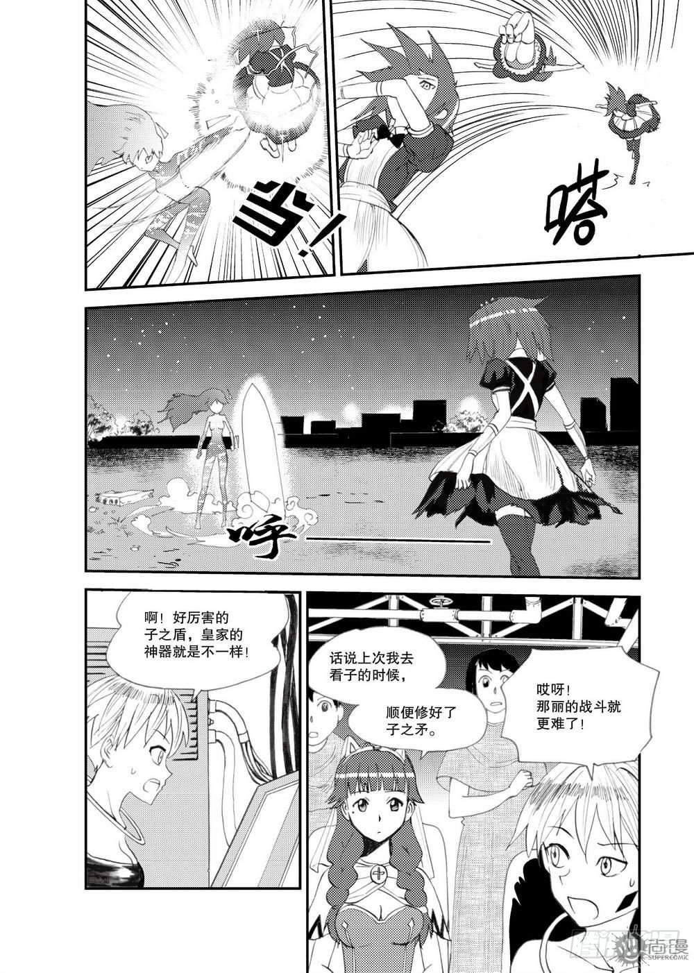 第21话 爆发态 02-第44话