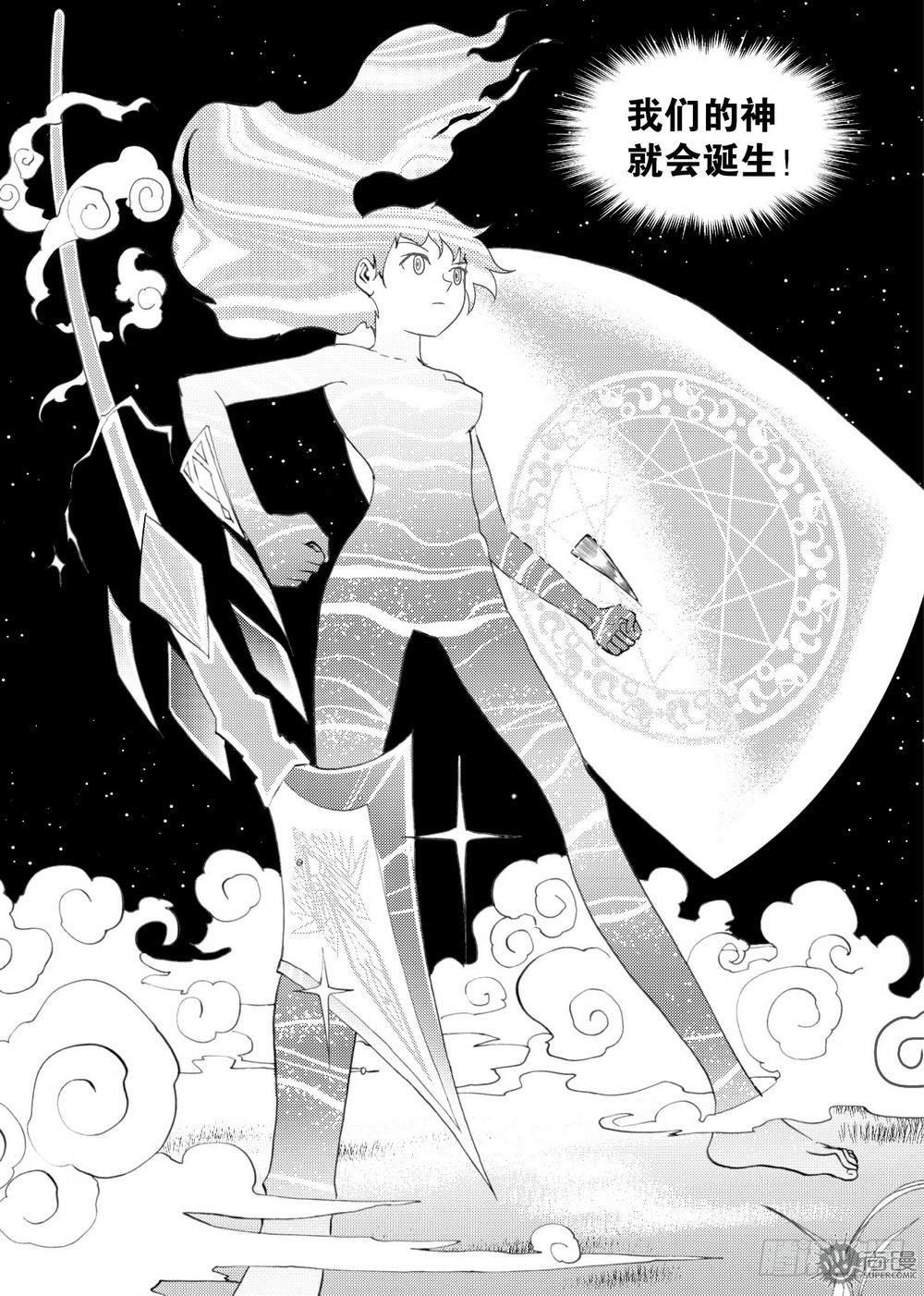 第21话 爆发态 02-第44话