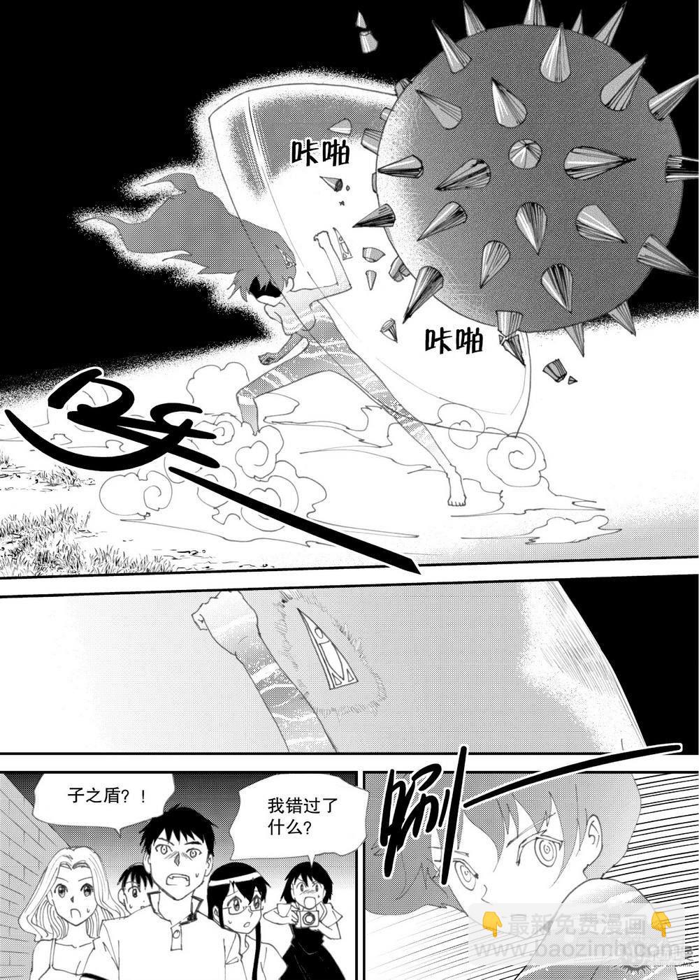 第21话 爆发态 02-第44话