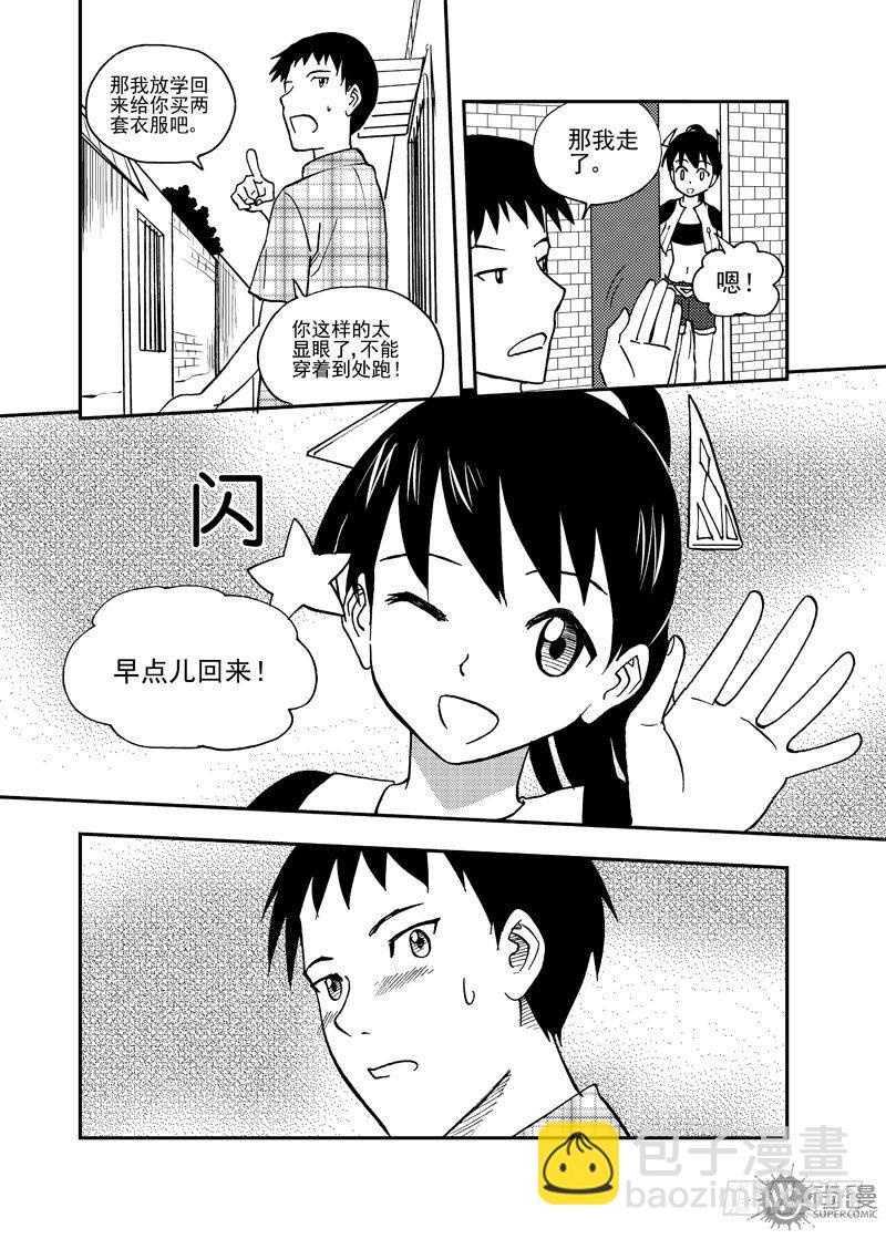 第2话 传统的男人 02-第6话